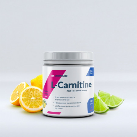 Карнитин Cybermass L-Carnitine 120г Лимон-лайм