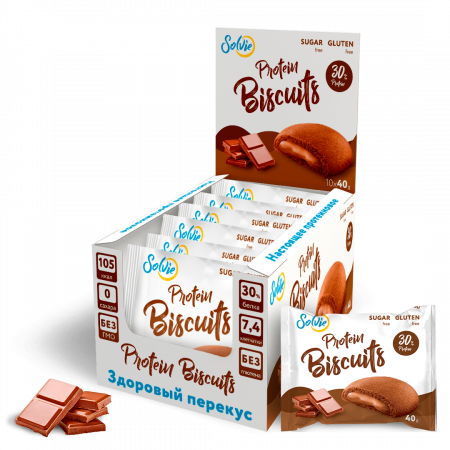 Печенье с начинкой Solvie Protein Biscuits 40г Шоколадное