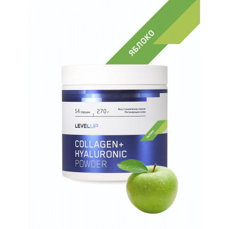 Коллаген Level Up Collagen +Hyaluronic Powder 150г Яблоко