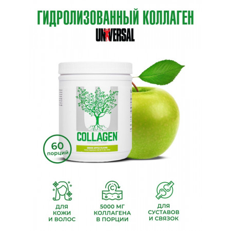Коллаген Universal Nutrition Piptide Collagen 300г Яблоко