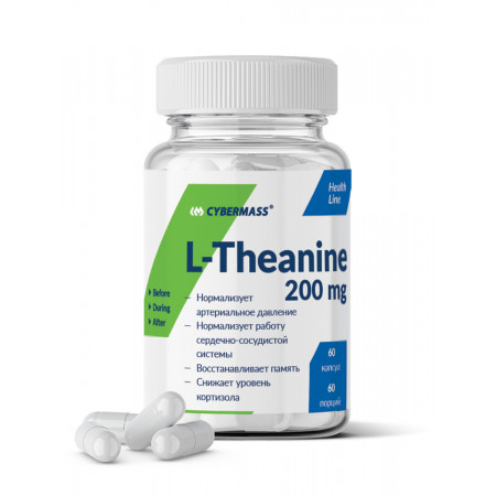 Теанин Cybermass L-Theanine 60 капсул