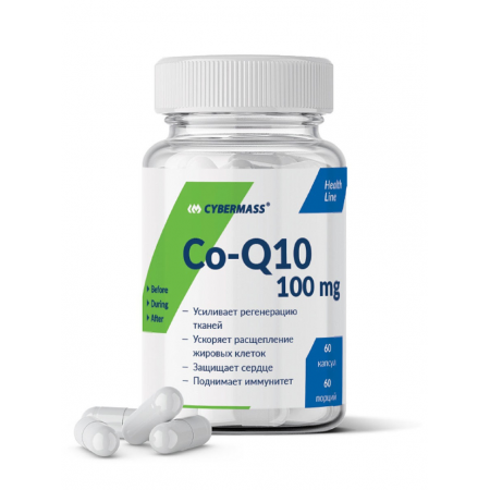 Коэнзим Cybermass Coenzyme Q10 60 капсул